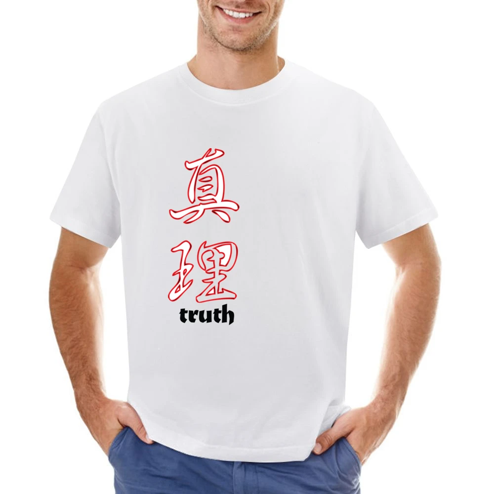 Gorf Video Game Retro 80s Asian Size Men T-Shirt