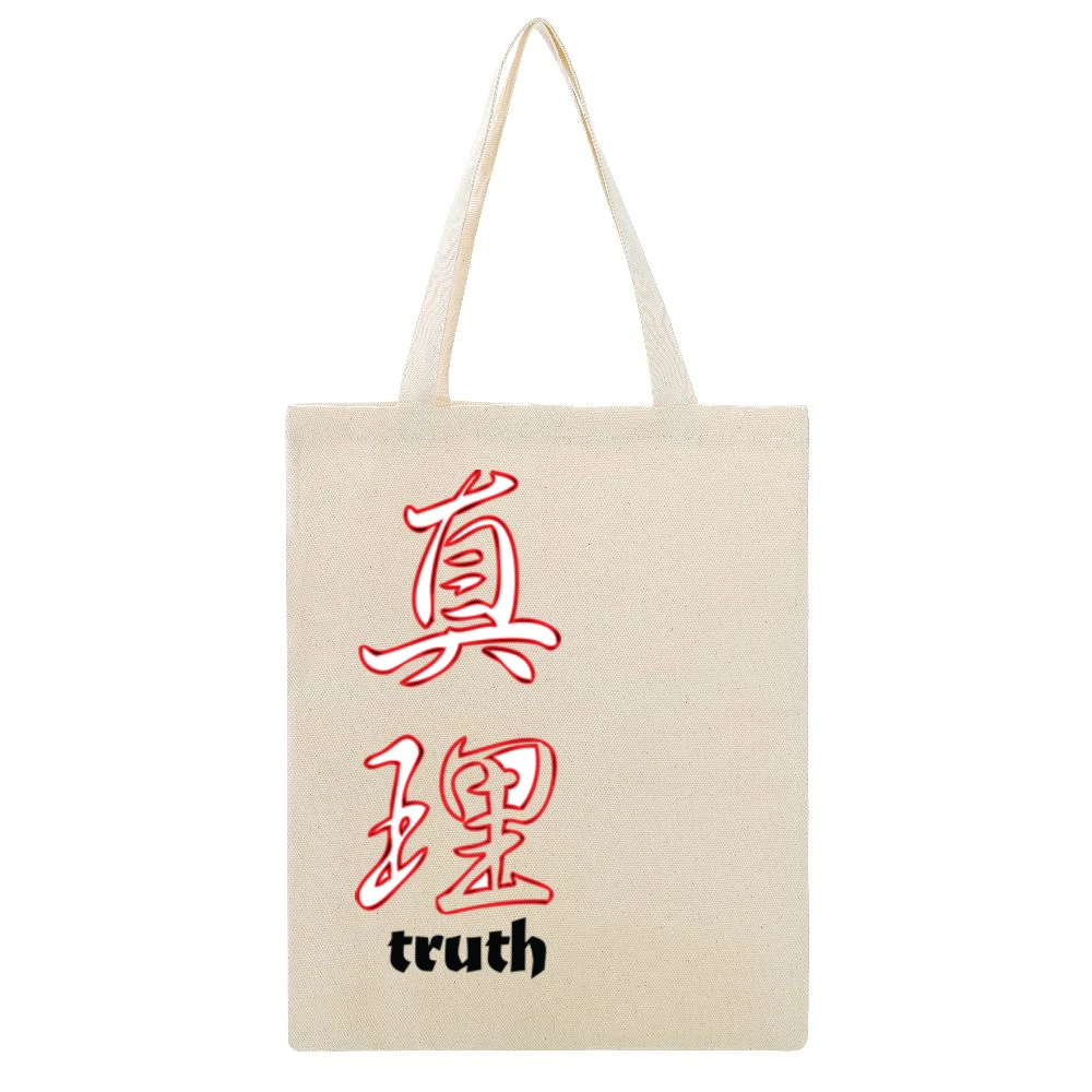Gorf Video Game Retro 80s Beige Canvas Tote Shopping Bag