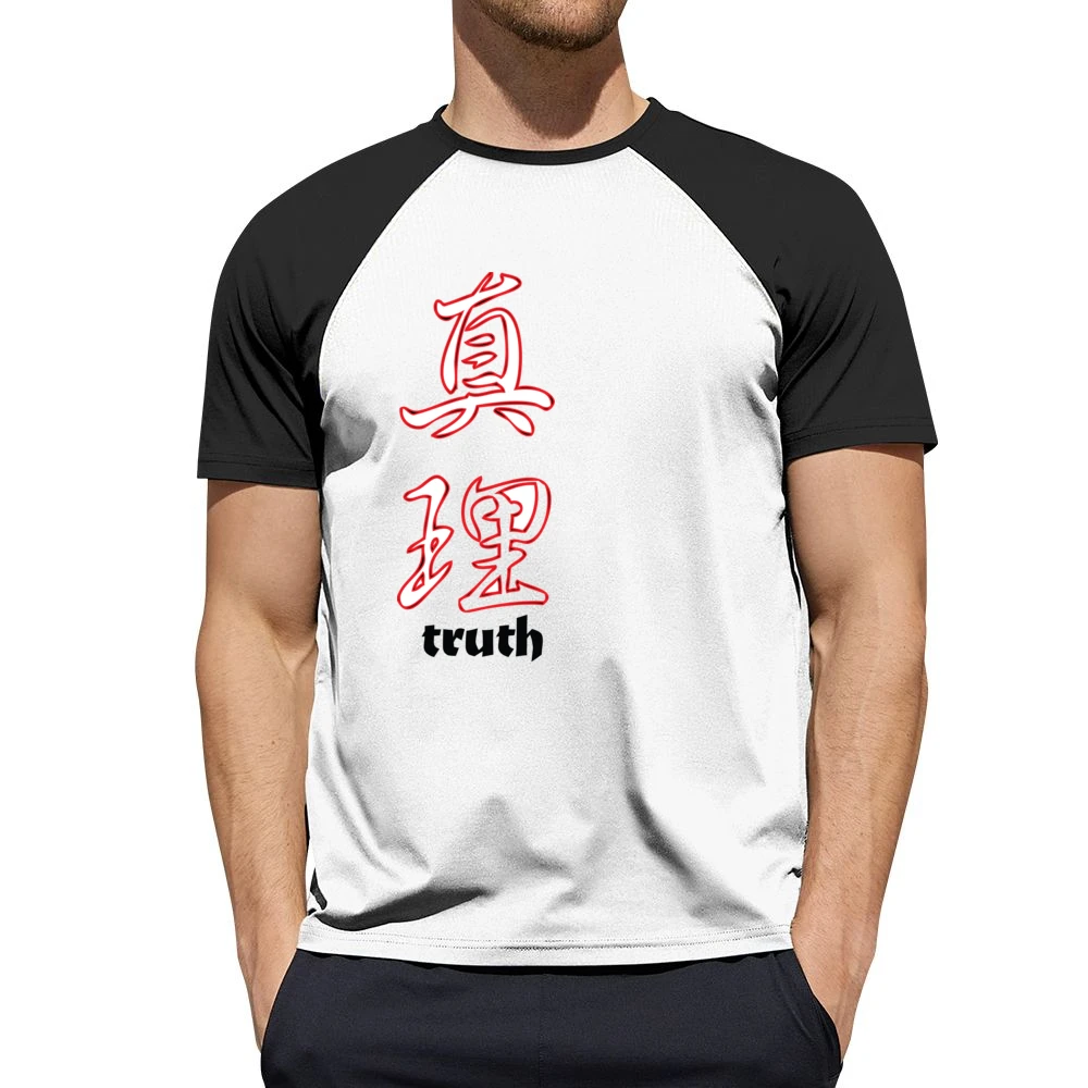Gorf Video Game Retro 80s Men Short Sleeve T-Shirt