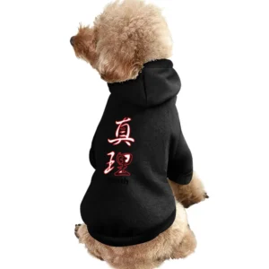 Gorf Video Game Retro 80s Pet Apparel Clothes