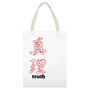 Gorf Video Game Retro 80s White Canvas Tote Shopping Bag