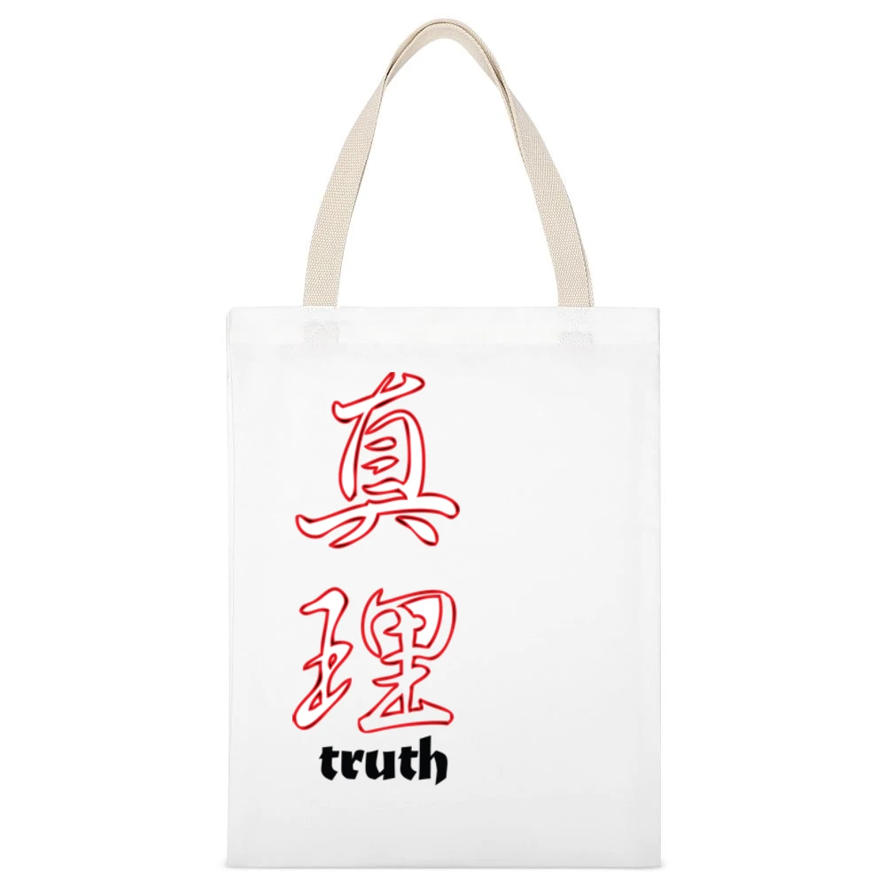 Gorf Video Game Retro 80s White Canvas Tote Shopping Bag