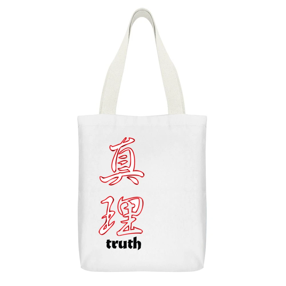 Gorf Video Game Retro 80s White Canvas Tote Shopping Bag With Interior Pocket