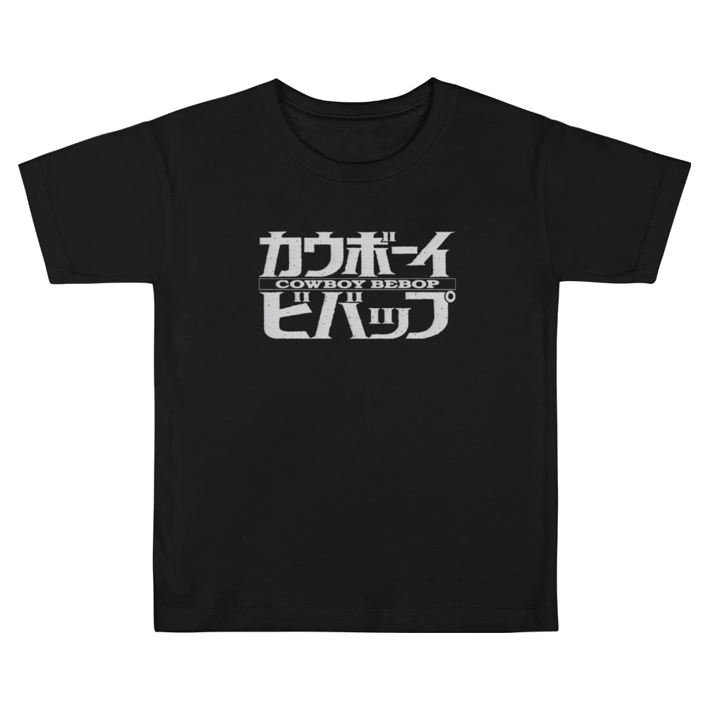 See you Space Cowboy Shinichiro Watanabe bounty hunter anime text T Sh Kids Boys Girls T-Shirt