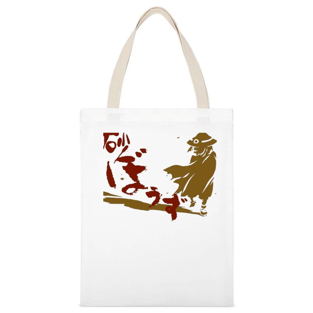 The Deser punk anime manga White Canvas Tote Shopping Bag