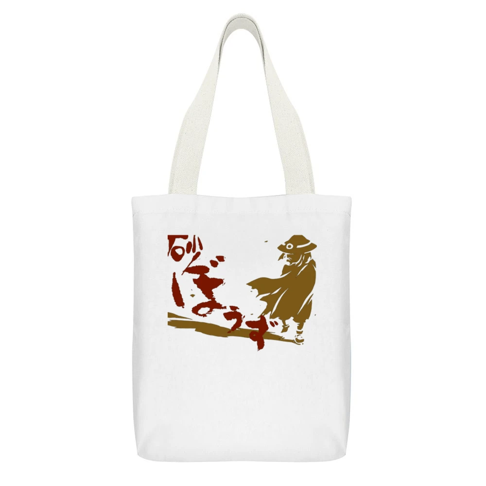 The Desert Punk The Great Kanto Desert's Ghost mercenary Kanta Mizuno White Canvas Tote Shopping Bag With Interior Pocket