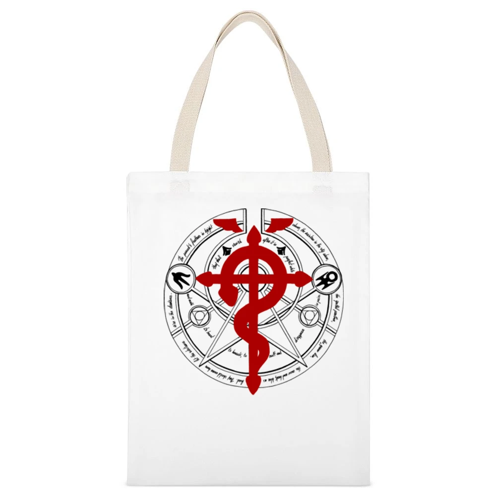 Transmutation circle alchemy Fullmetal Alchemist anime manga White Canvas Tote Shopping Bag