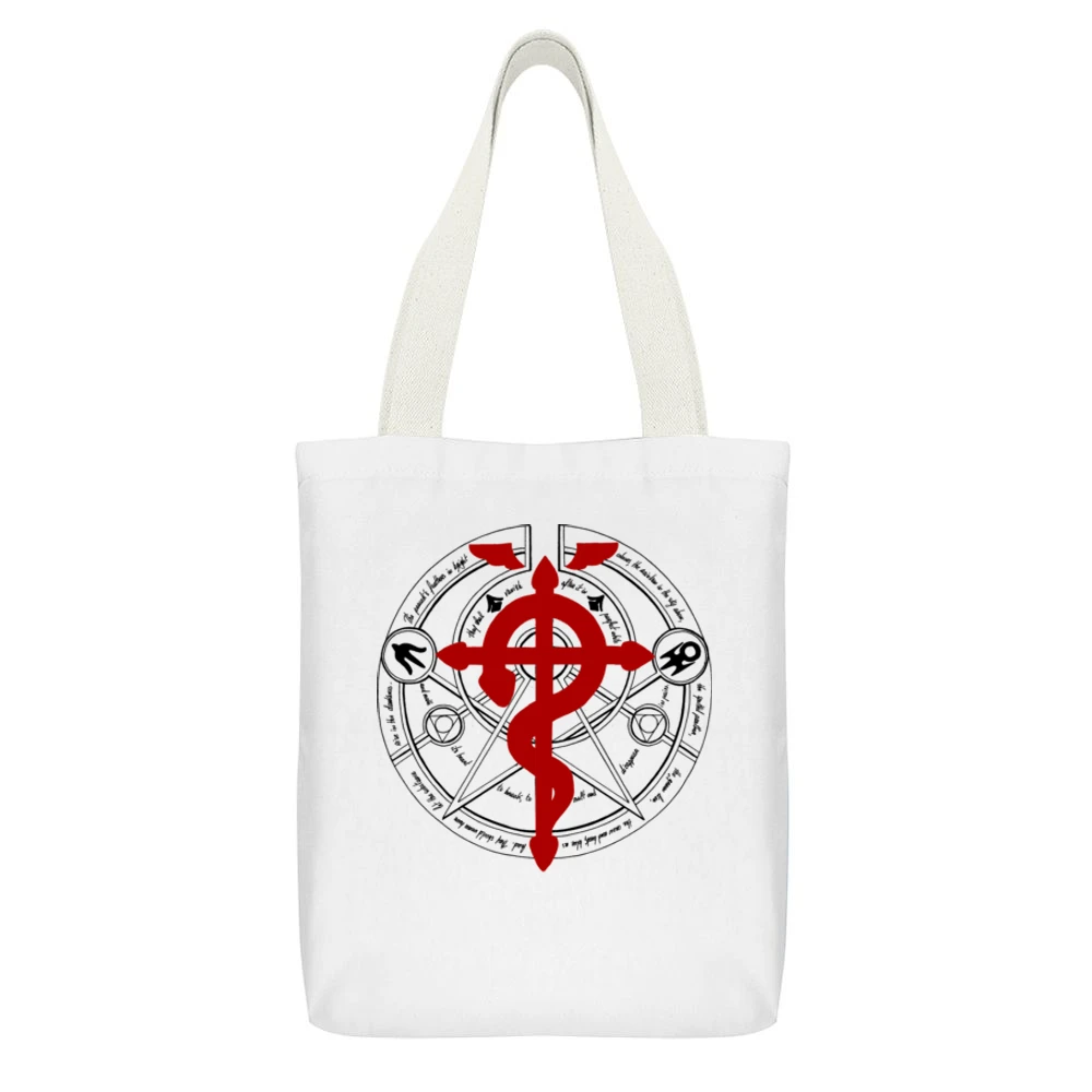 Transmutation circle alchemy Fullmetal Alchemist anime manga White Canvas Tote Shopping Bag With Interior Pocket
