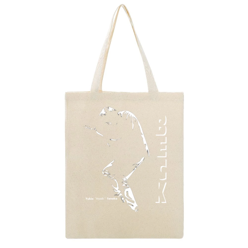 Yukio Tanaka Koyuki Beck mongolian chop squad MCS member rock band pla Beige Canvas Tote Shopping Bag