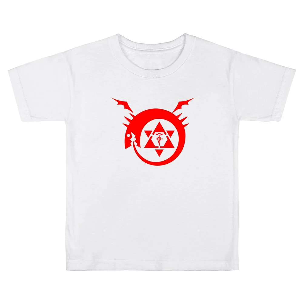 homunculus logo serpent devour it tails fullmetal Alchemist Hiromu Ara Kids Boys Girls T-Shirt