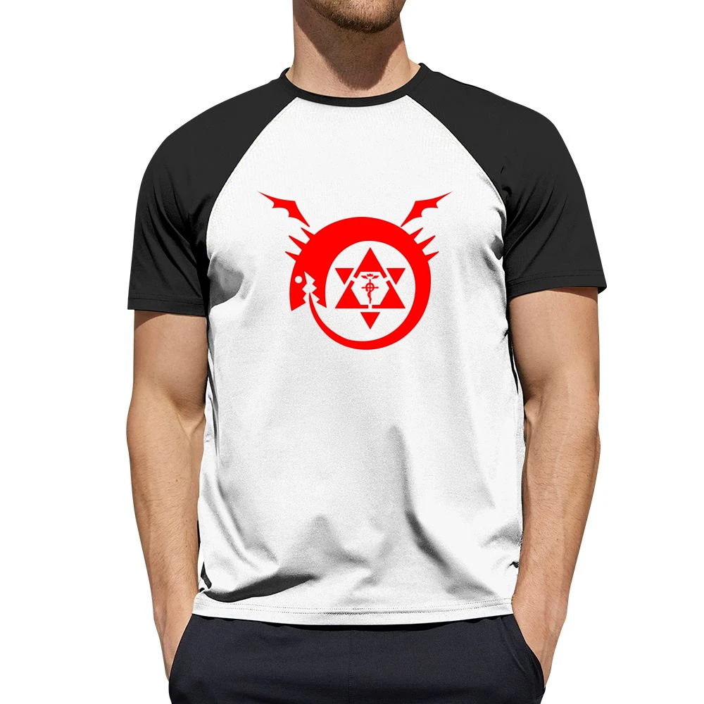 homunculus logo serpent devour it tails fullmetal Alchemist Hiromu Ara Men Short Sleeve T-Shirt